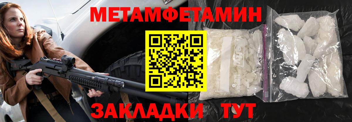 Гашиш  Долгопрудный  Бошки Шишки  Кокаин  Меф МЯУ МЯУ   МЕТАДОН  Вход с VPN  Купить  Мефедрон 