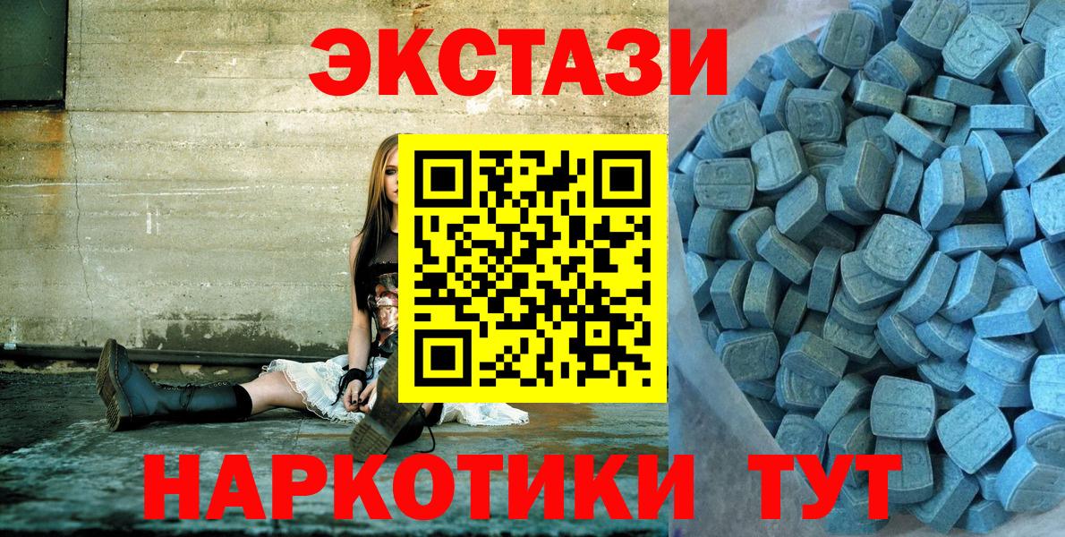 Экстази mix Долгопрудный