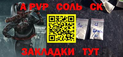 каннабис Будённовск