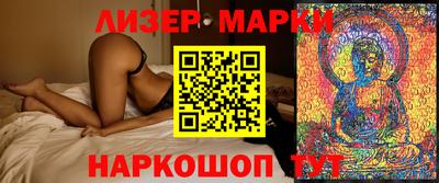 мефедрон VHQ Свободный