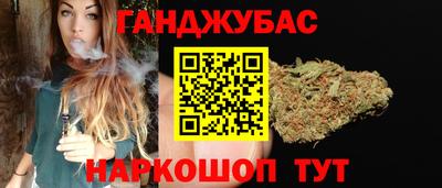 каннабис Будённовск