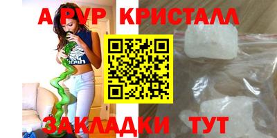 прущие крисы Северобайкальск