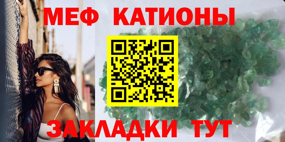 Долгопрудный  Меф мука  Меф мука  Вход с VPN 