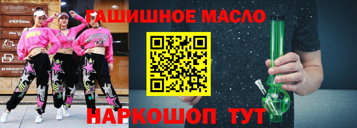 ТГК вейп Долгопрудный
