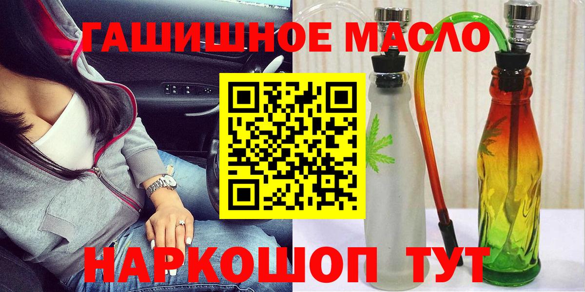 Мефедрон Долгопрудный