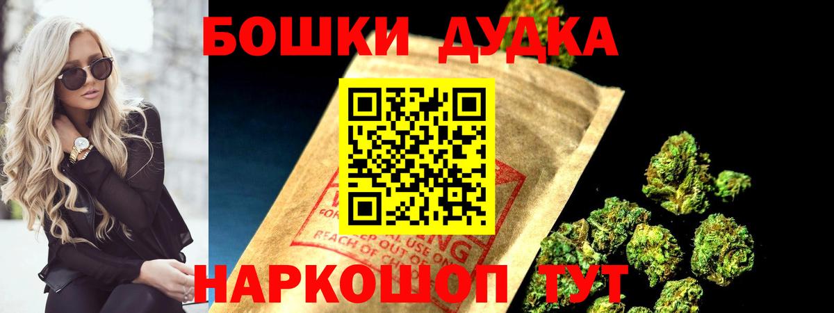 Бошки марихуана ГИДРОПОН  Вход с VPN  Канабис ГИДРОПОН  Долгопрудный  Марихуана MAZAR 